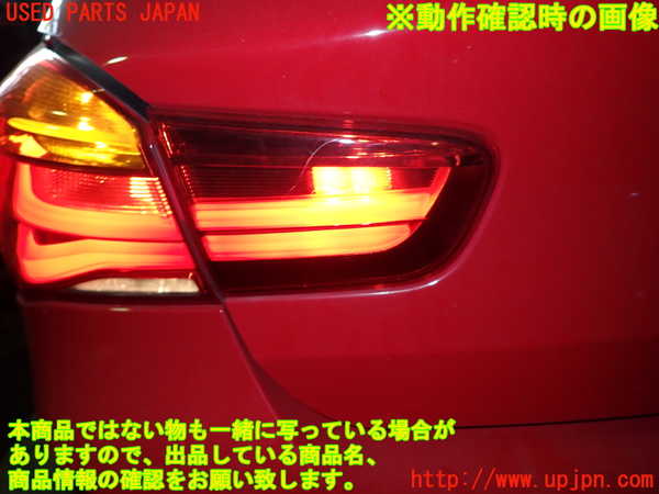 1UPJ-23491552]BMW 118i(1R15 F20)左リアフィニッシャー 中古_m0005.jpg