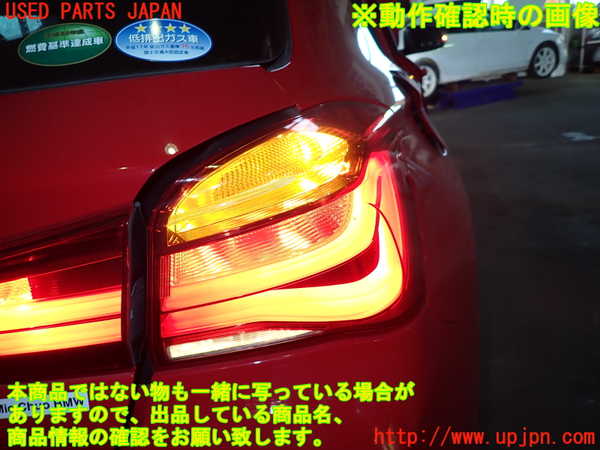5UPJ-23491530]BMW 118i(1R15 F20)右テールランプ 中古_m0005.jpg