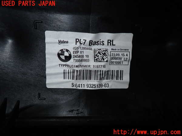 1UPJ-23496081]BMW 118i(1R15 F20)エバポレーター1 中古_m0004.jpg