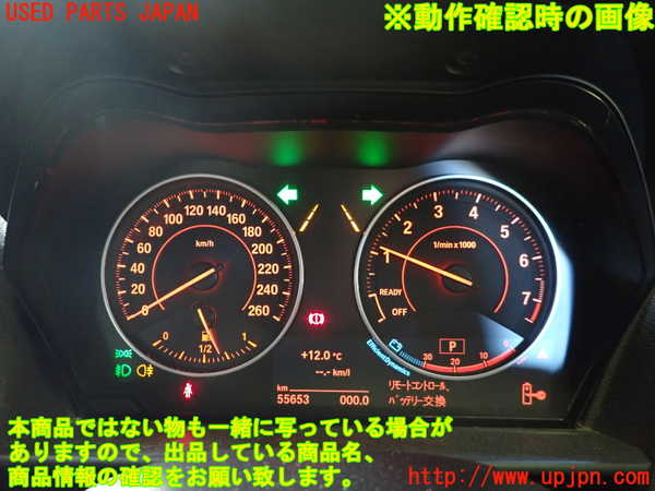 1UPJ-23496170]BMW 118i(1R15 F20)スピードメーター 中古_m0004.jpg