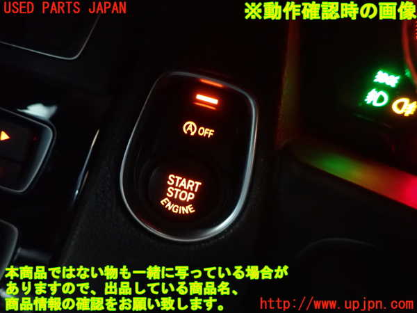 5UPJ-23496110]BMW 118i(1R15 F20)エンジンコンピューター DME 中古_m0004.jpg