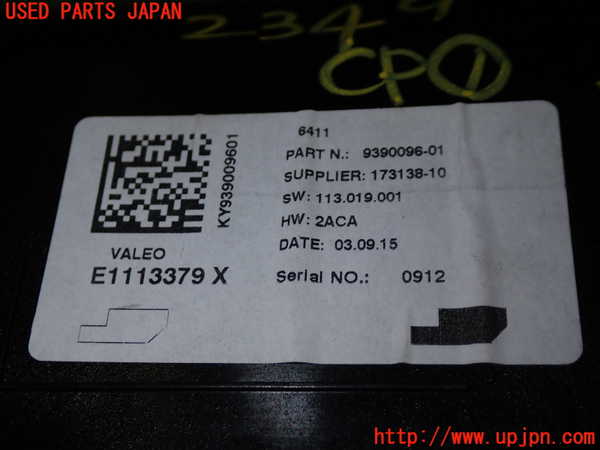 5UPJ-23496146]BMW 118i(1R15 F20)コンピューター1 (9390096-01) 中古_m0002.jpg