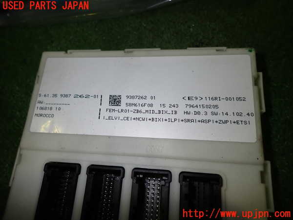 1UPJ-23496151]BMW 118i(1R15 F20)コンピューター6 (61 35 9387262-01) 中古_m0002.jpg
