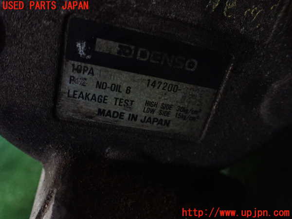 1UPJ-23506025]スープラ(JZA70)エアコンコンプレッサー 中古_m0005.jpg