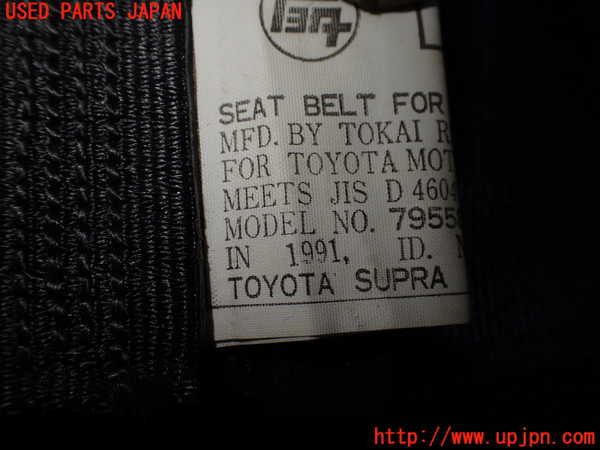 5UPJ-23507135]スープラ(JZA70)真中2列目シートベルト 中古_m0003.jpg