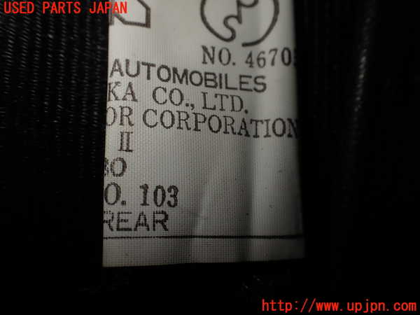 5UPJ-23507135]スープラ(JZA70)真中2列目シートベルト 中古_m0004.jpg