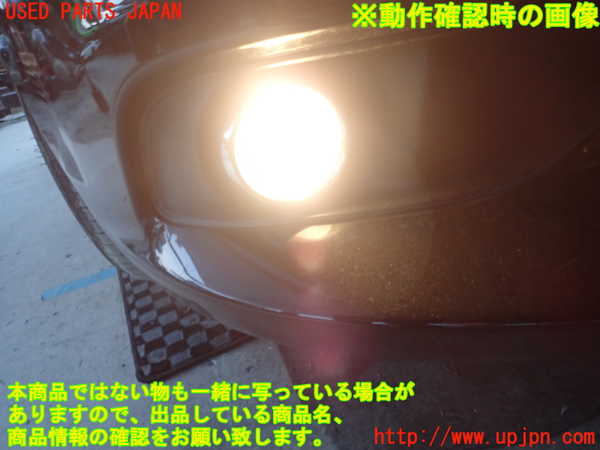 1UPJ-23511180]クライスラー・300(LX36)右フォグ 中古_m0004.jpg