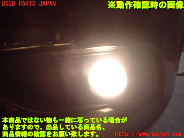 1UPJ-23511182]クライスラー・300(LX36)左フォグ 中古_m0003.jpg