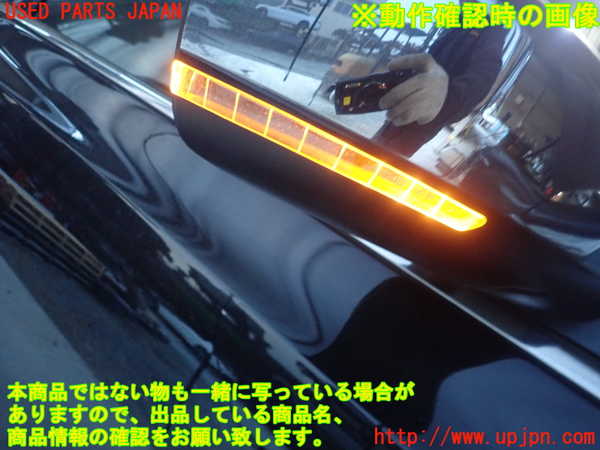 1UPJ-23511210]クライスラー・300(LX36)右ドアミラー 中古_m0004.jpg
