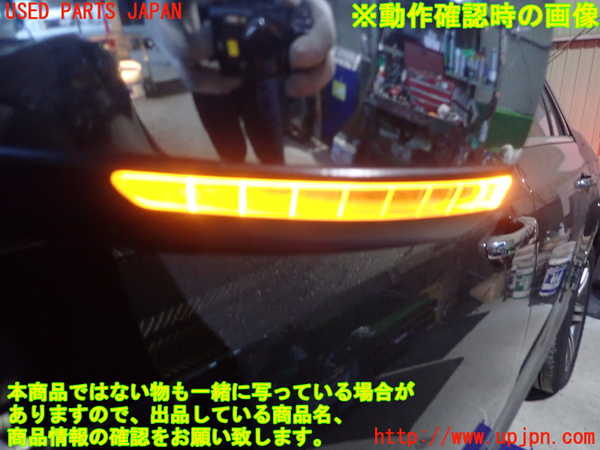 1UPJ-23511212]クライスラー・300(LX36)左ドアミラー 中古_m0004.jpg