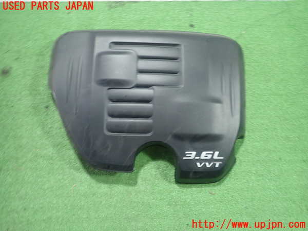 1UPJ-23512160]クライスラー・300(LX36)エンジンアッパーカバー 中古_m0001.jpg
