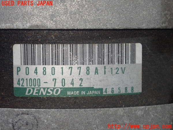 1UPJ-23516015]クライスラー・300(LX36)オルタネーター(ダイナモ) 中古_m0002.jpg