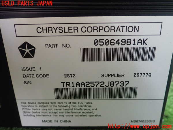 1UPJ-23516525]クライスラー・300(LX36)アンプ 中古_m0002.jpg