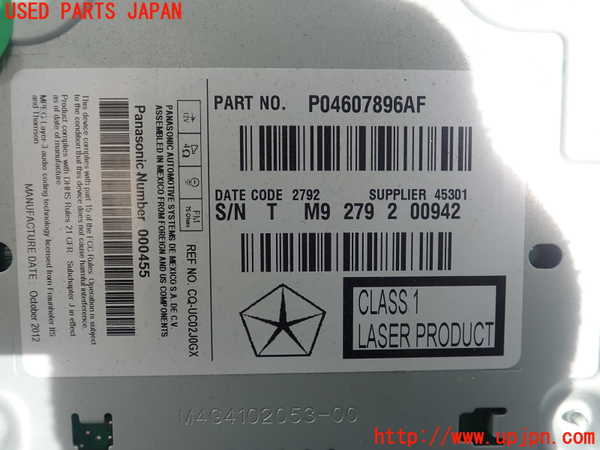 1UPJ-23516589]クライスラー・300(LX36)カーナビゲーション 中古_m0002.jpg