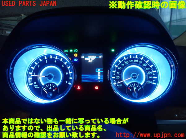 1UPJ-23516170]クライスラー・300(LX36)スピードメーター 中古_m0004.jpg