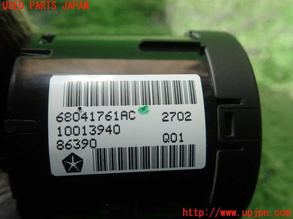 1UPJ-23516285]クライスラー・300(LX36)ライトスイッチ 中古_m0002.jpg
