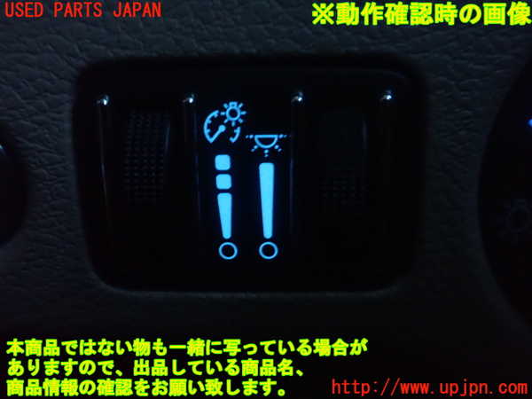 1UPJ-23516306]クライスラー・300(LX36)スイッチ1 (照度調節) 中古_m0002.jpg