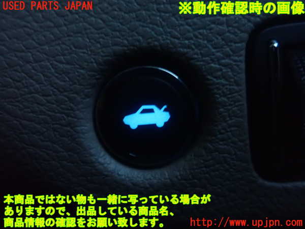 1UPJ-23516307]クライスラー・300(LX36)スイッチ2 (トランク) 中古_m0002.jpg
