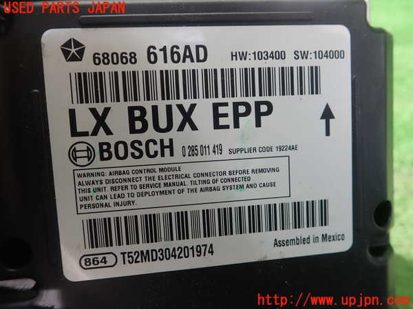 5UPJ-23516145]クライスラー・300(LX36)エアバッグコンピューター 中古_m0002.jpg