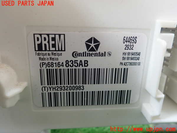 1UPJ-23516146]クライスラー・300(LX36)コンピューター1 (68164835AB) 中古_m0002.jpg