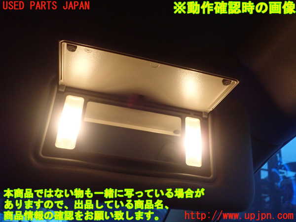 1UPJ-23517625]クライスラー・300(LX36)室内サンバイザー右側 中古_m0004.jpg