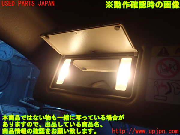 5UPJ-23517630]クライスラー・300(LX36)室内サンバイザー左側 中古_m0004.jpg