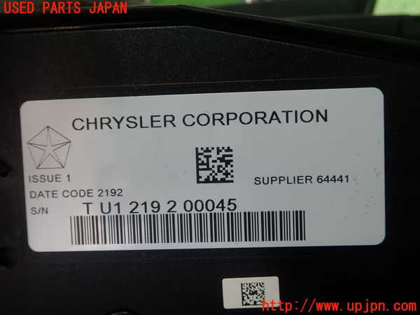 1UPJ-23517555]クライスラー・300(LX36)ATシフトレバー 中古_m0003.jpg