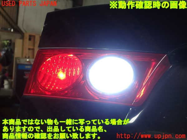 1UPJ-23521552]アコード ユーロR(CL7)左リアフィニッシャー 中古_m0005.jpg