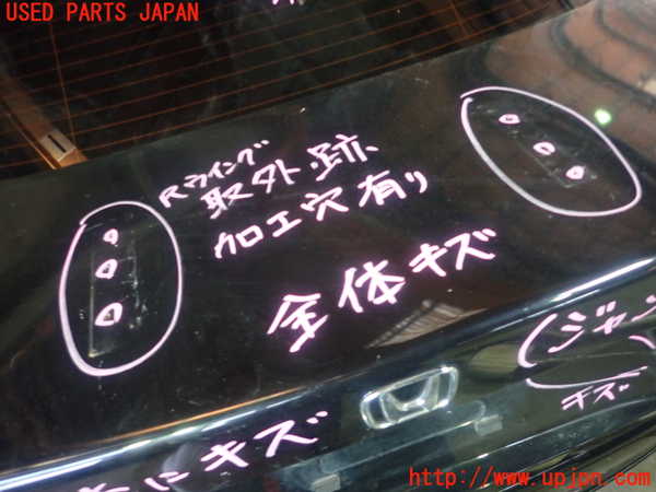 5UPJ-23521500]アコード ユーロR(CL7)トランク 【ジャンク】_m0003.jpg