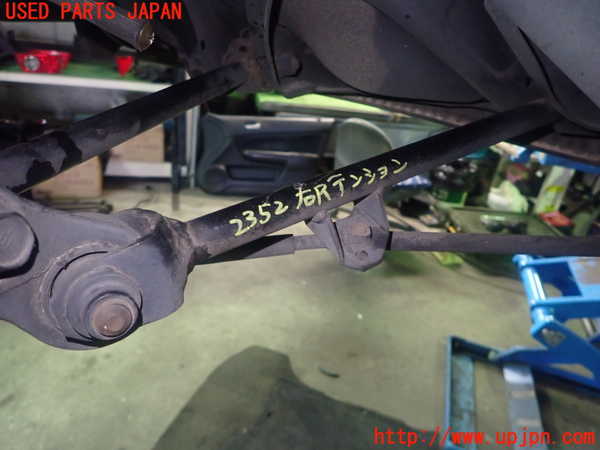 5UPJ-23525325]アコード ユーロR(CL7)右リアテンションロッド 中古_m0001.jpg