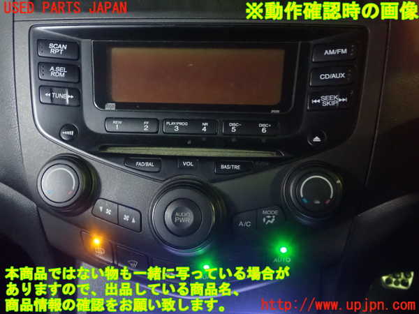 5UPJ-23526480]アコード ユーロR(CL7)CDプレーヤー 【ジャンク】_m0005.jpg