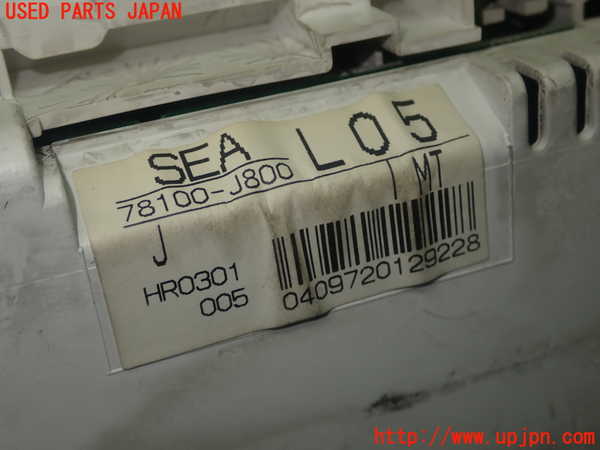 5UPJ-23526170]アコード ユーロR(CL7)スピードメーター 中古_m0003.jpg