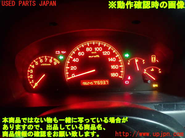 5UPJ-23526170]アコード ユーロR(CL7)スピードメーター 中古_m0005.jpg