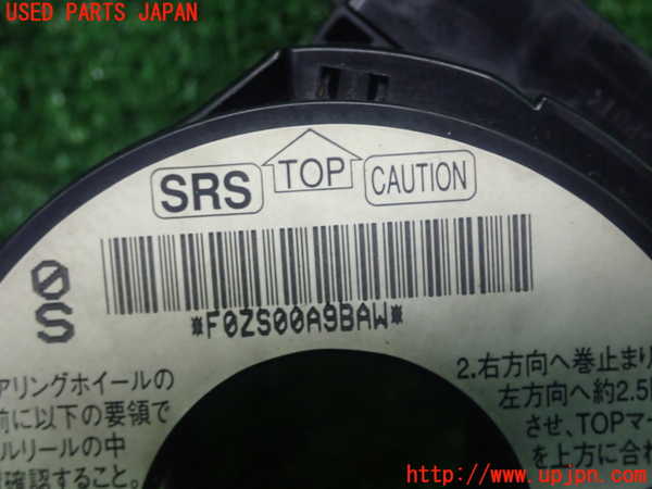5UPJ-23526800]アコード ユーロR(CL7)スパイラルケーブル(リール) 中古_m0003.jpg