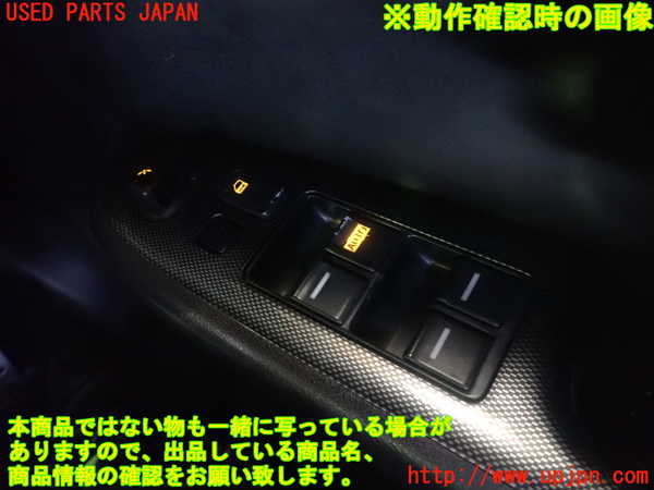 5UPJ-23526280]アコード ユーロR(CL7)ミラースイッチ 中古_m0005.jpg