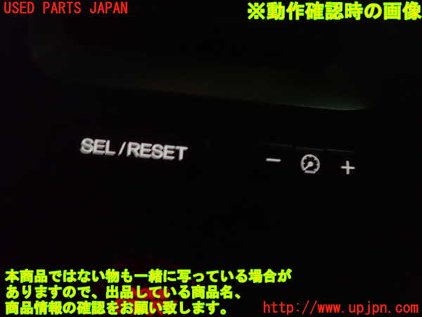 5UPJ-23536306]シビック タイプR 前期(FD2)スイッチ1（SEL/RESET） 中古_m0003.jpg