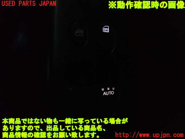 5UPJ-23536240]シビック タイプR 前期(FD2)右前パワーウィンドウスイッチ 中古_m0003.jpg