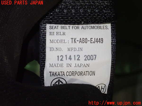 5UPJ-23537155]シビック タイプR 前期(FD2)右2列目シートベルト 中古_m0004.jpg