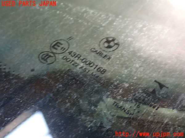 5UPJ-23541195]BMW 218d グランツアラー (F46)(2E20)フロントガラス 中古_m0002.jpg