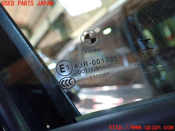 1UPJ-23541230]BMW 218d グランツアラー (F46)(2E20)右前ドア M540 中古_m0004.jpg