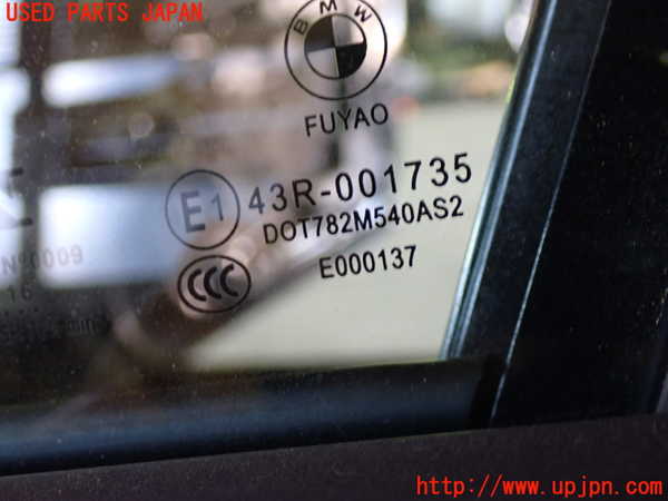 1UPJ-23541260]BMW 218d グランツアラー (F46)(2E20)左前ドア M540 中古_m0003.jpg