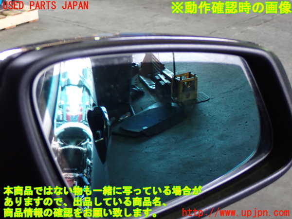 1UPJ-23541210]BMW 218d グランツアラー (F46)(2E20)右ドアミラー 中古_m0005.jpg