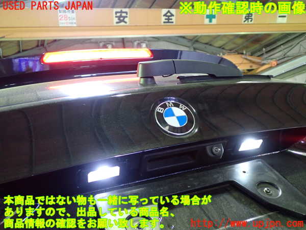 5UPJ-23541566]BMW 218d グランツアラー (F46)(2E20)バックドア リアゲート ハッチ M188 中古_m0004.jpg