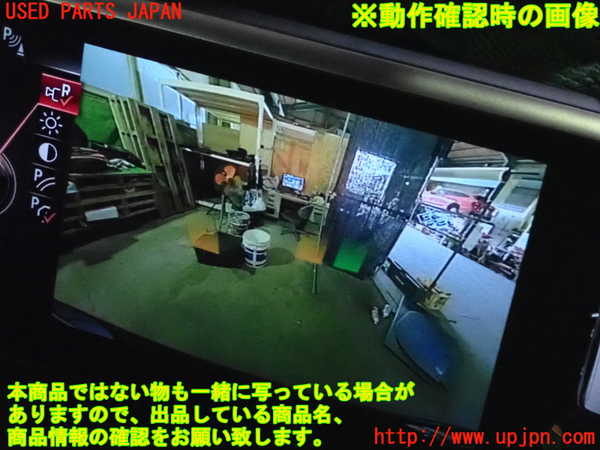 5UPJ-23541566]BMW 218d グランツアラー (F46)(2E20)バックドア リアゲート ハッチ M188 中古_m0005.jpg