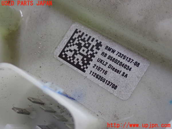 1UPJ-23542510]BMW 218d グランツアラー (F46)(2E20)燃料ポンプ 中古_m0004.jpg