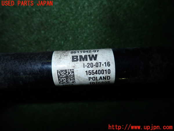 1UPJ-23544010]BMW 218d グランツアラー (F46)(2E20)右フロントドライブシャフト 中古_m0003.jpg