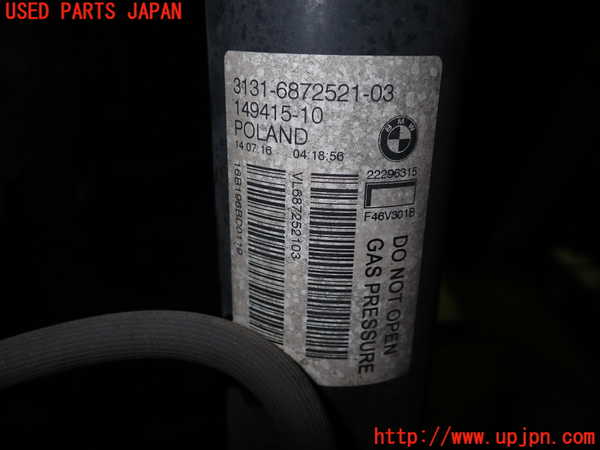 1UPJ-23545025]BMW 218d グランツアラー (F46)(2E20)左フロントストラット 中古_m0003.jpg
