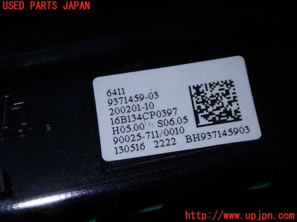 1UPJ-23546066]BMW 218d グランツアラー (F46)(2E20)エアコンスイッチ1 中古_m0002.jpg