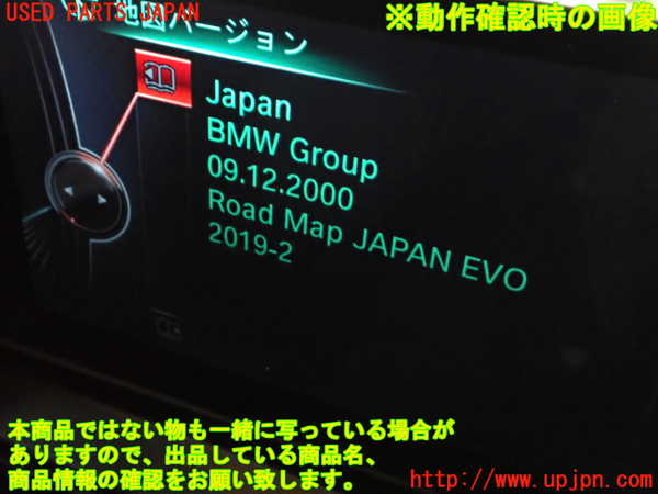1UPJ-23546589]BMW 218d グランツアラー (F46)(2E20)カーナビゲーション HDD 中古_m0005.jpg