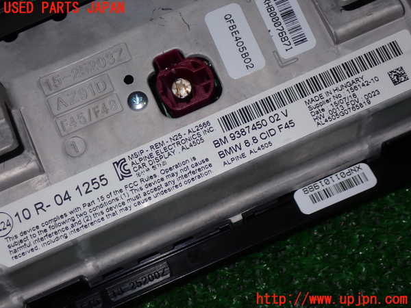 5UPJ-23546629]BMW 218d グランツアラー (F46)(2E20)モニター 中古_m0002.jpg